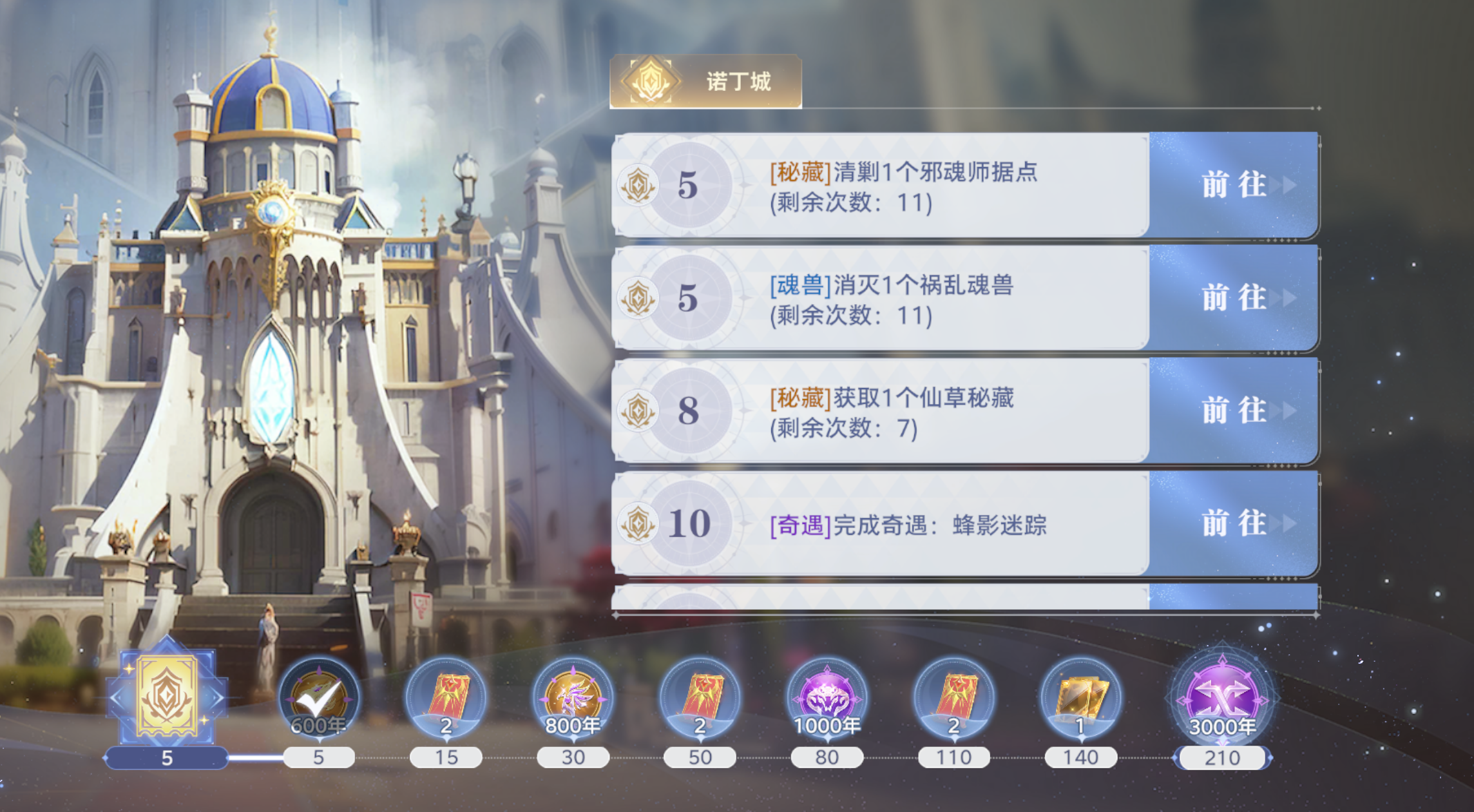 斗罗大陆：猎魂世界每日上限必须做的事