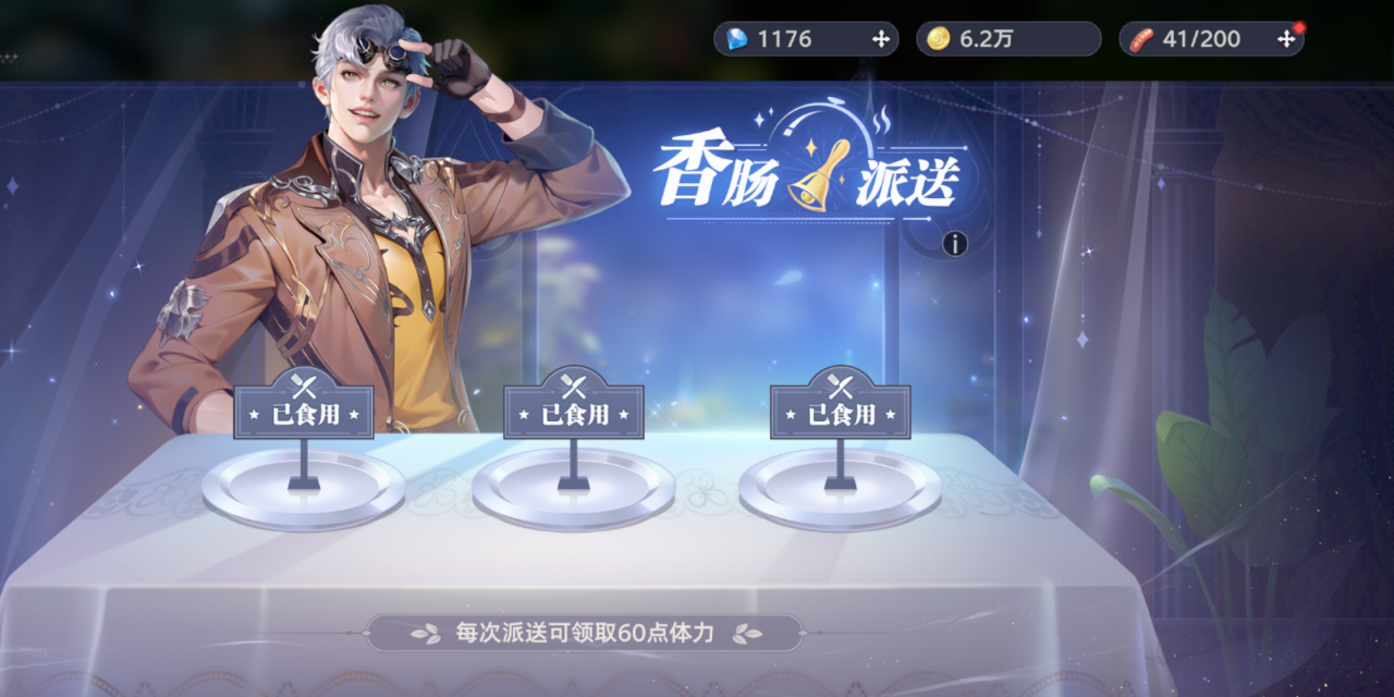 斗罗大陆：猎魂世界每日上限必须做的事