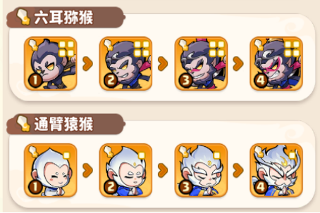 《魔宠降临》白眉元帅技能合体攻略