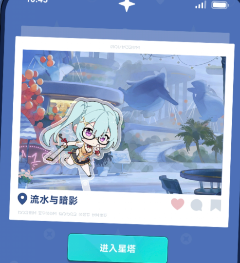 《星塔旅人》元素星塔玩法介绍(图2)