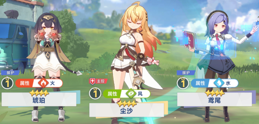 《星塔旅人》音符玩法介绍(图2)