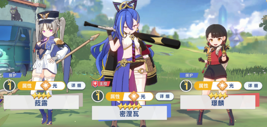 《星塔旅人》音符玩法介绍(图5)