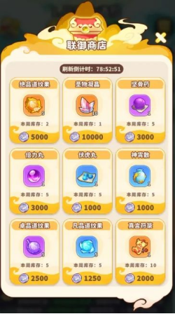 《魔宠降临》联御灵霄玩法攻略