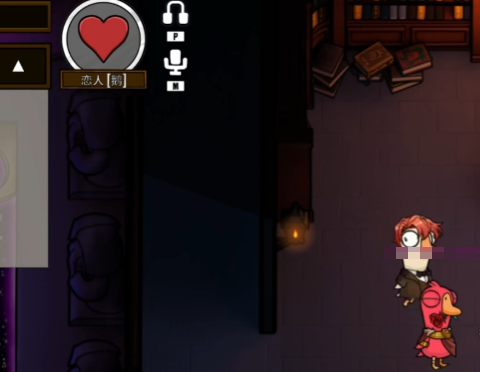 《鹅鸭杀》恋人玩法介绍(图3)