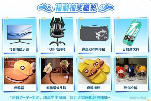 《龙之谷》15周年主题线下活动7月18日热力开放(图3) 《龙之谷》15周年主题线下活动7月18日热力开放