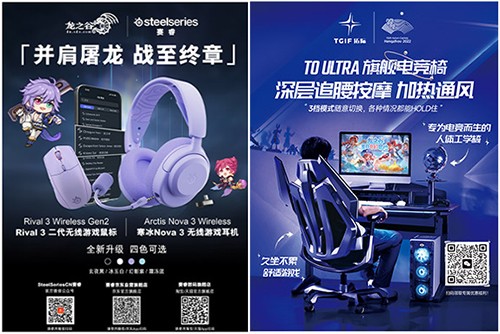 《龙之谷》15周年主题线下活动7月18日热力开放(图4) 《龙之谷》15周年主题线下活动7月18日热力开放