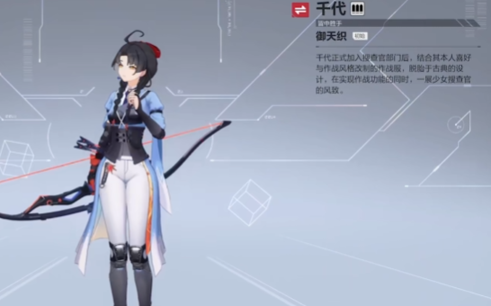 《卡拉彼丘》千代玩法介绍(图3)