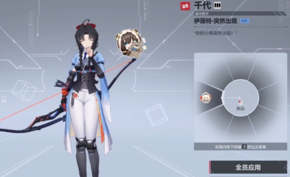 《卡拉彼丘》千代玩法介绍(图4)