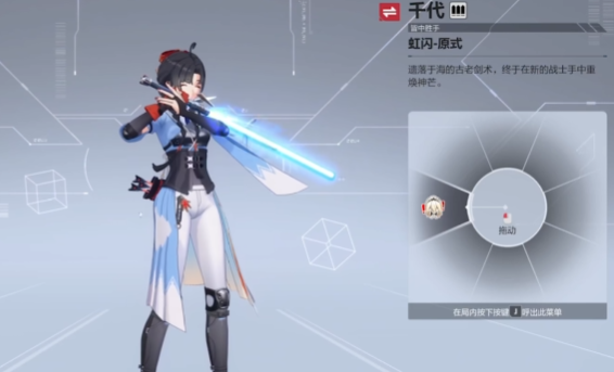 《卡拉彼丘》千代玩法介绍(图5)