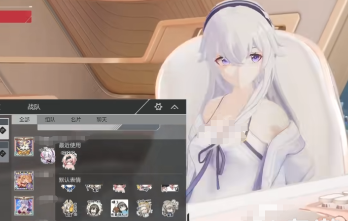 《卡拉彼丘》表情包获取攻略(图2)