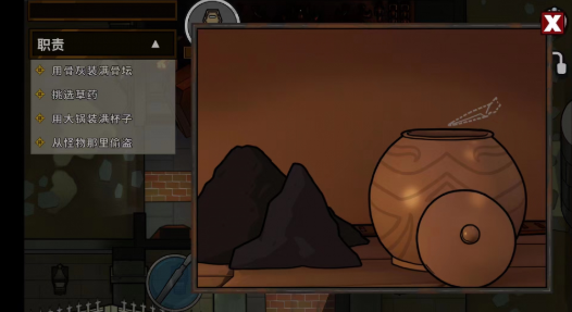 《鹅鸭杀》恶魔猎手玩法介绍(图3)