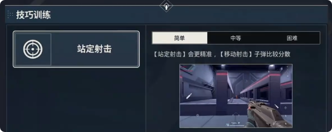 《无畏契约：源能行动》购买英雄方法(图6)