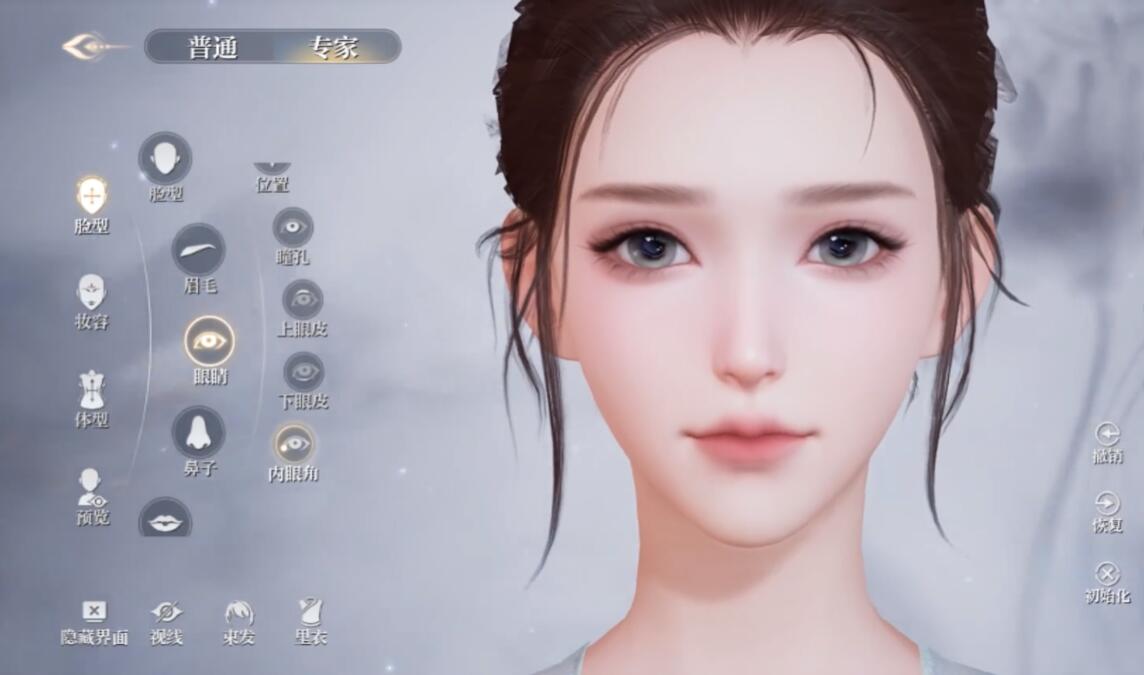 《诛仙2》捏脸玩法介绍(图4)