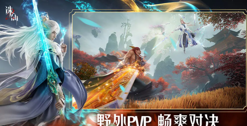 《诛仙2》捏脸玩法介绍(图2)