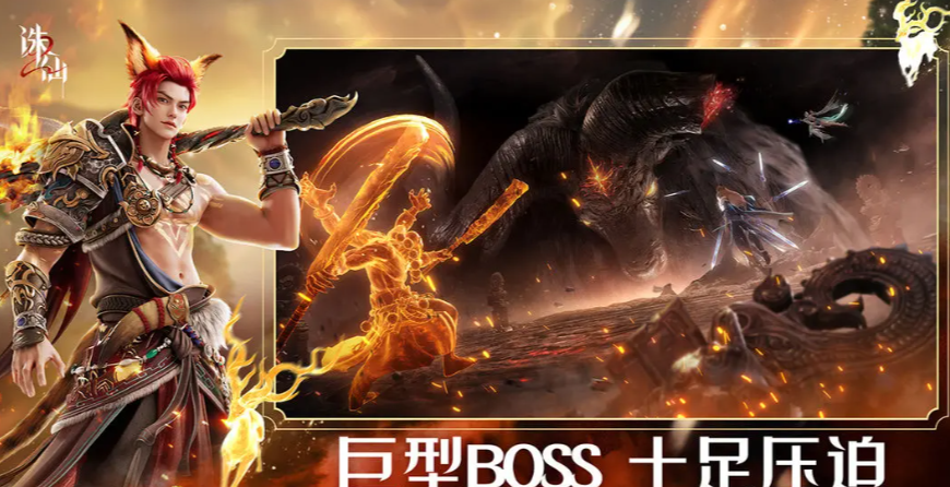 《诛仙2》拍卖行进入方法(图2)