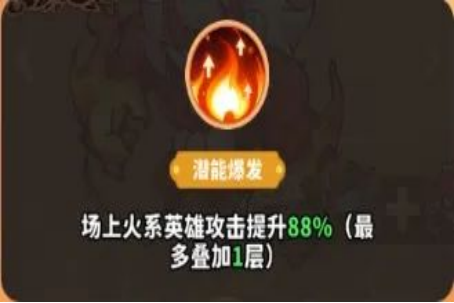 《魔宠降临》珞珈尊者技能属性介绍