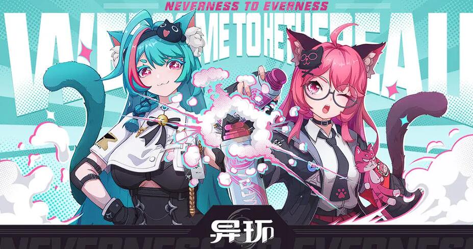 《异环》海底隧道位置一览(图2)