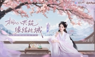 这城两载，一路桐行！李一桐正式入驻益世界《这城有良田》！
