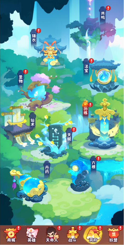 《魔宠降临》丹药玩法攻略