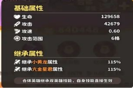 《魔宠降临》玄霄雷使技能属性一览