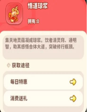 《魔宠降临》玄霄雷使技能属性一览