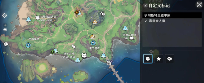 《星痕共鸣》boss位置一览(图3)