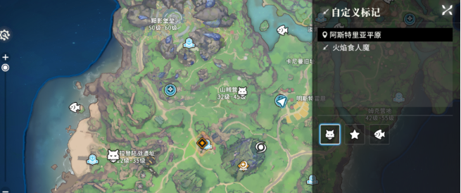 《星痕共鸣》boss位置一览(图4)