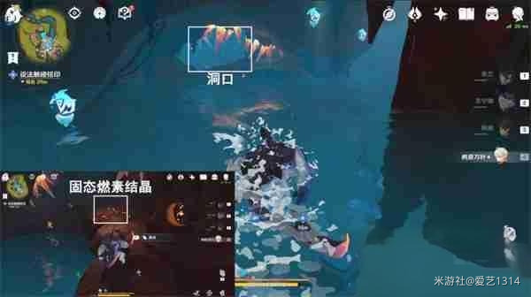 原神纳塔群山的影子任务攻略(图16) 原神纳塔群山的影子任务攻略(图16)