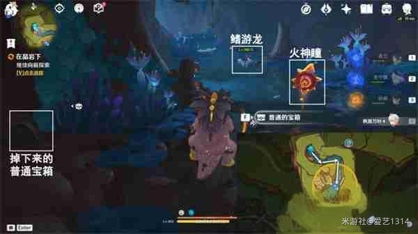 原神纳塔群山的影子任务攻略(图13) 原神纳塔群山的影子任务攻略(图13)