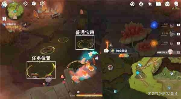 原神纳塔群山的影子任务攻略(图11) 原神纳塔群山的影子任务攻略(图11)