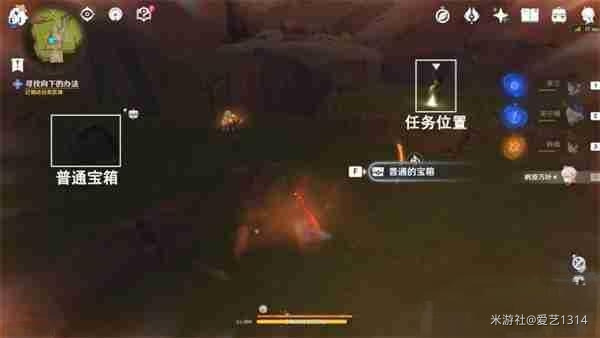 原神纳塔群山的影子任务攻略(图12) 原神纳塔群山的影子任务攻略(图12)