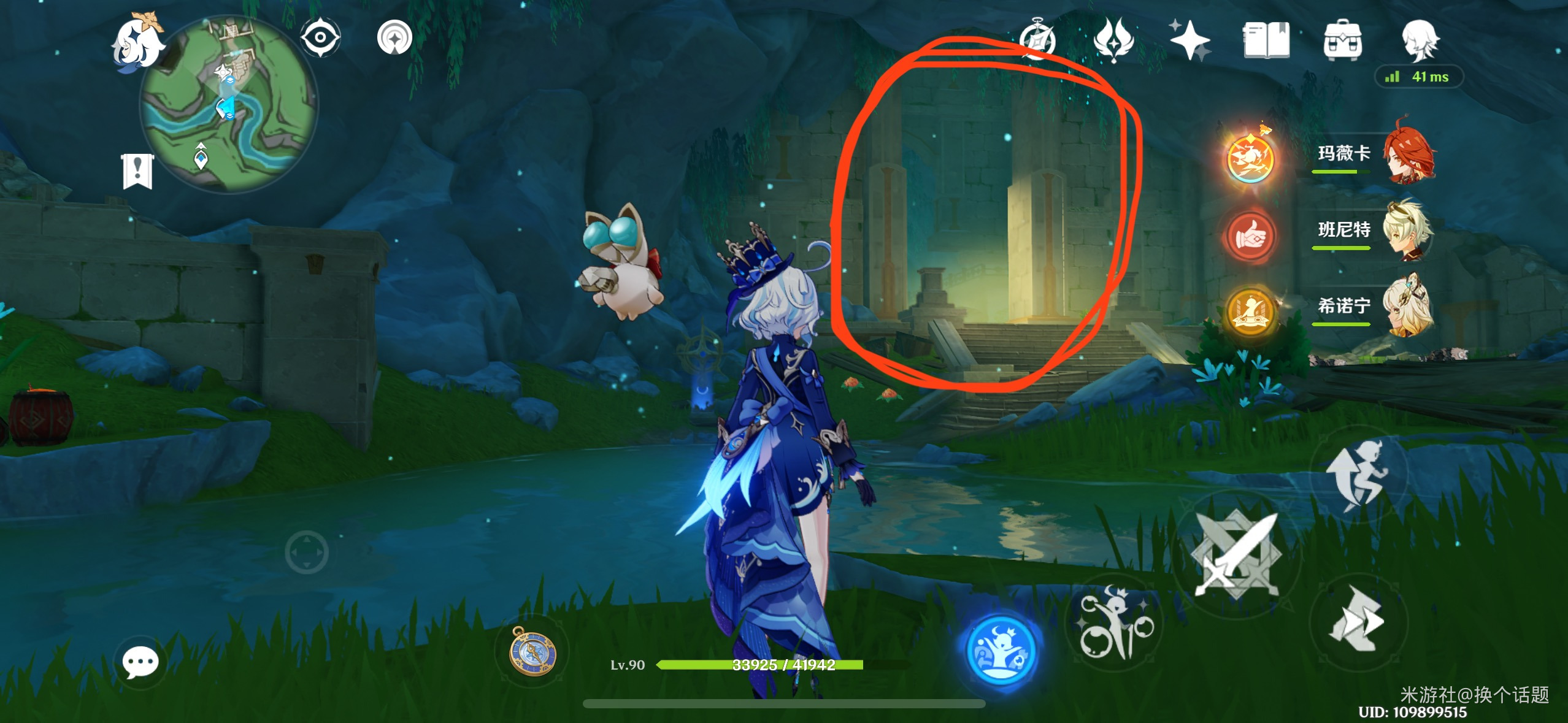 原神椴木舒眠床铺获取攻略(图4)