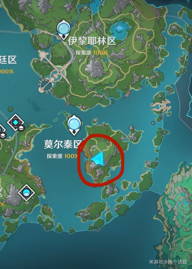 原神椴木舒眠床铺获取攻略(图2)