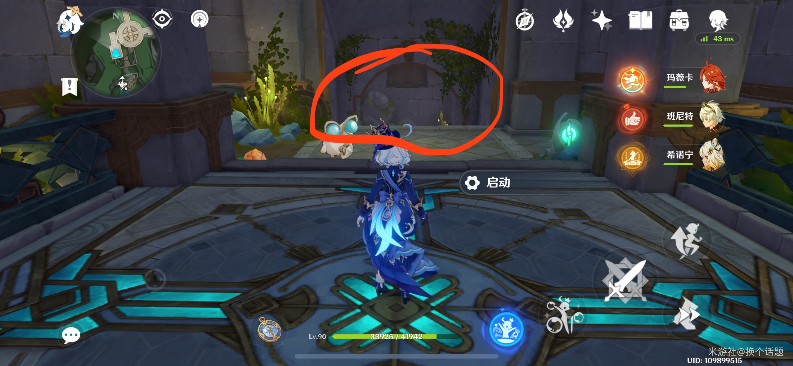 原神椴木舒眠床铺获取攻略(图7)