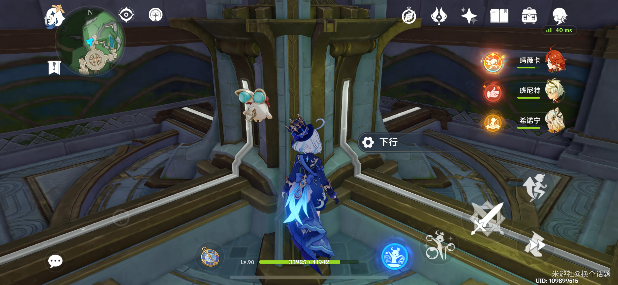 原神椴木舒眠床铺获取攻略(图11)