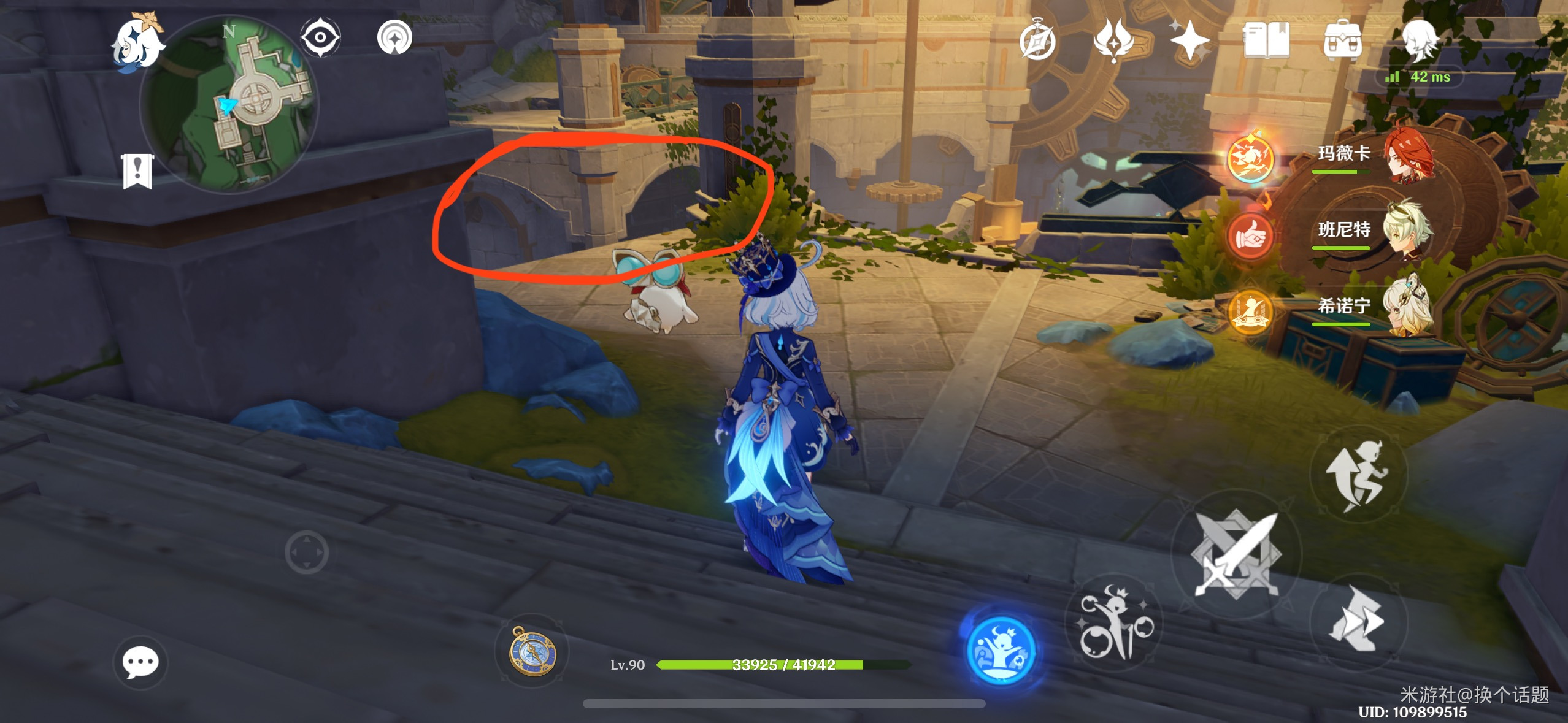 原神椴木舒眠床铺获取攻略(图8)