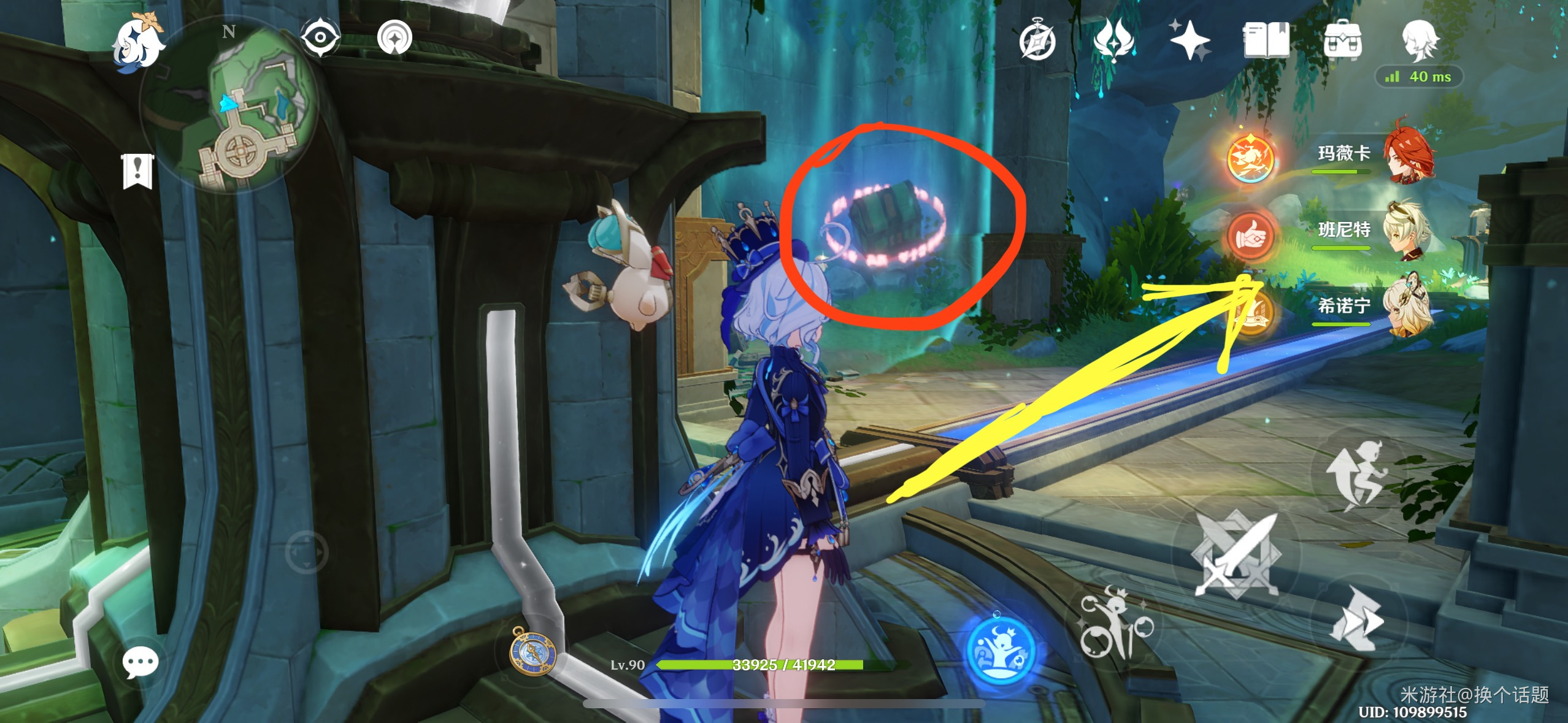 原神椴木舒眠床铺获取攻略(图12)