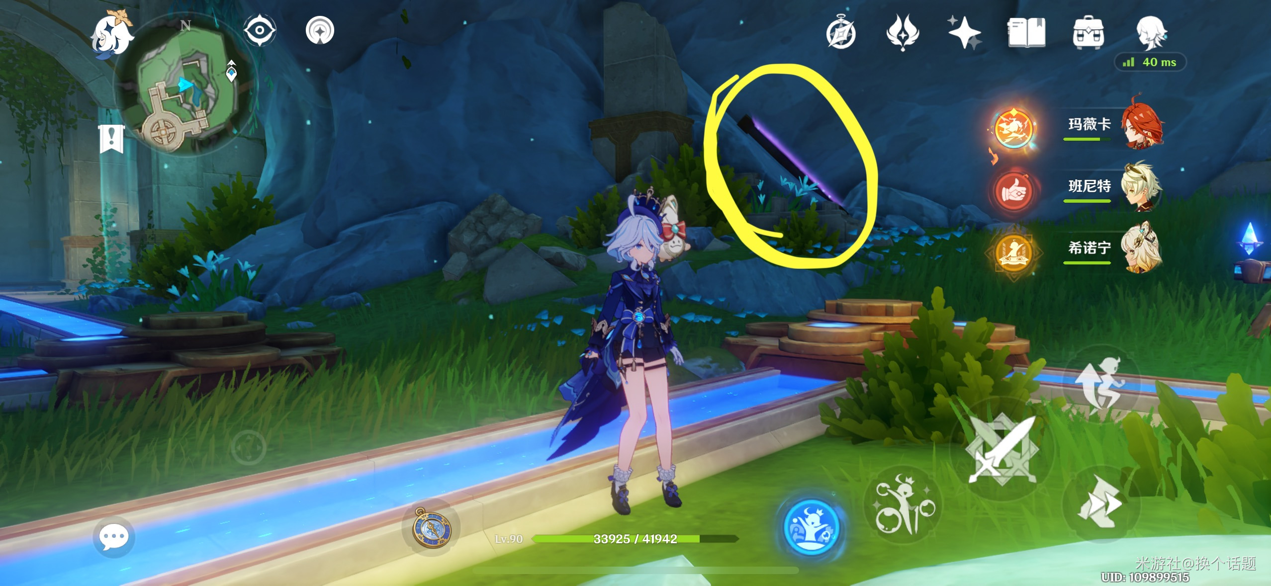 原神椴木舒眠床铺获取攻略(图14)