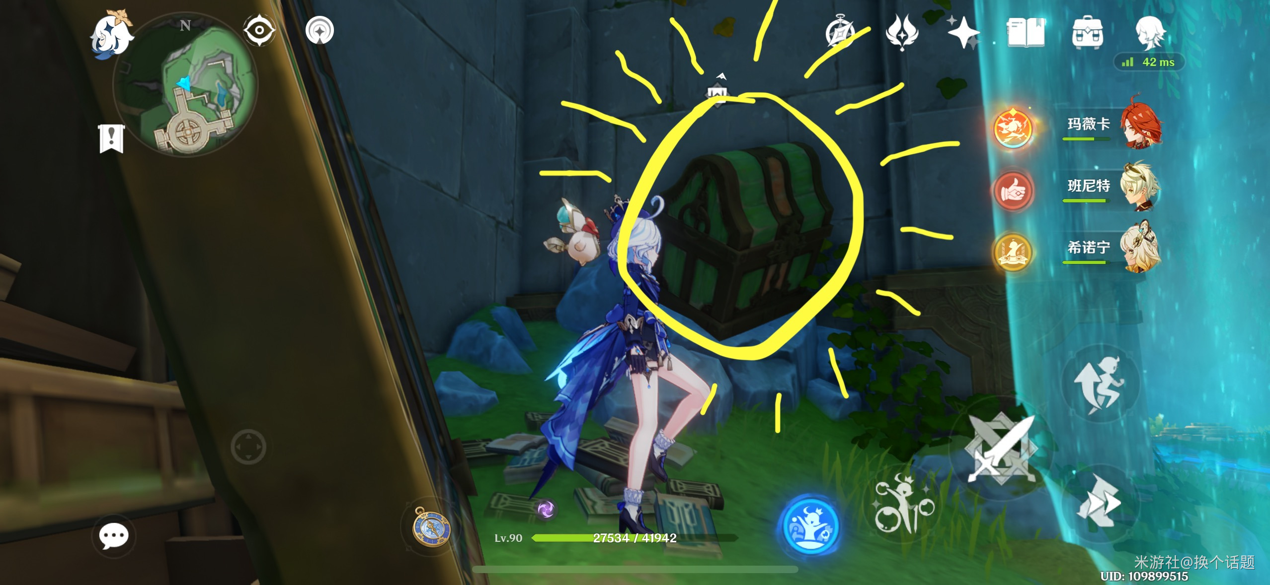 原神椴木舒眠床铺获取攻略(图17)