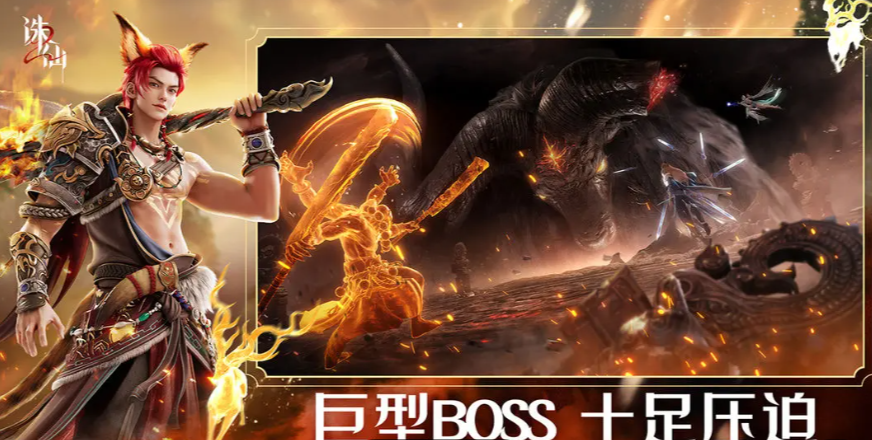 《诛仙2》挂件搭配攻略(图2)