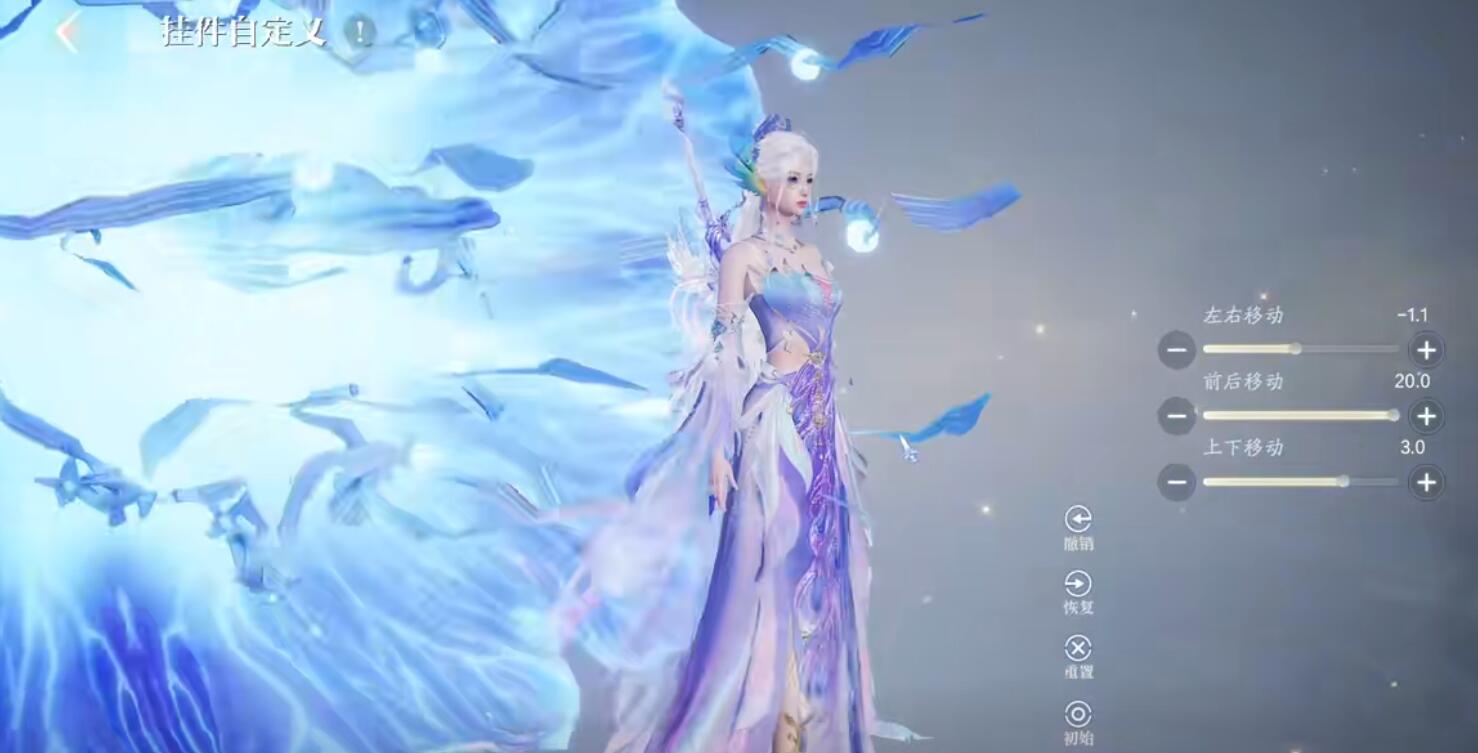 《诛仙2》挂件搭配攻略(图3)