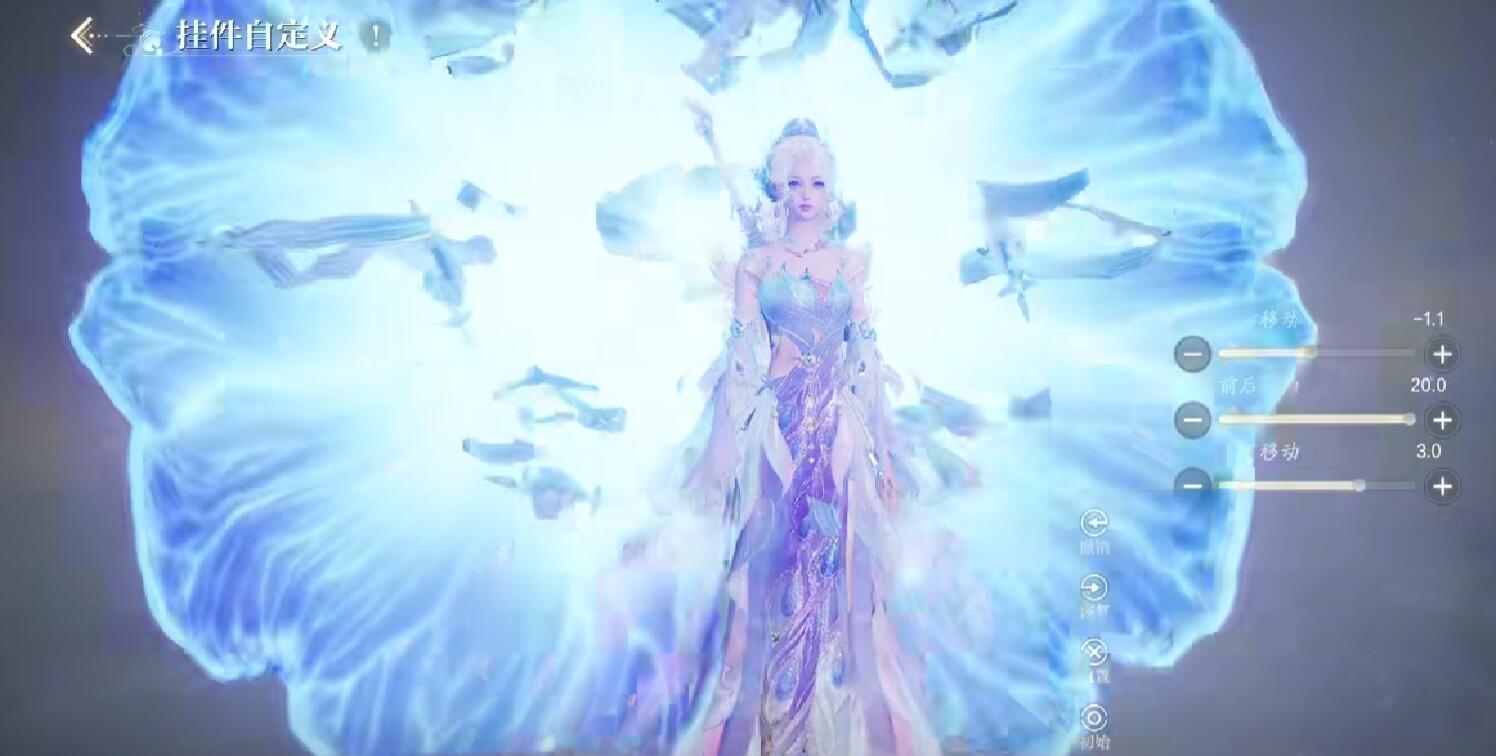 《诛仙2》挂件搭配攻略(图4)