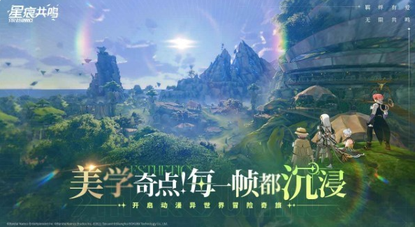 《星痕共鸣》删除角色方法(图3)