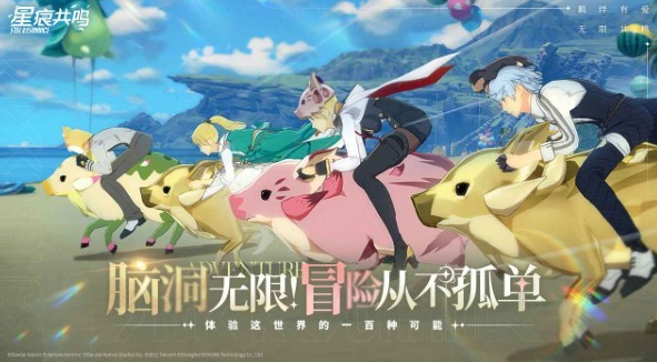 《星痕共鸣》删除角色方法(图4)