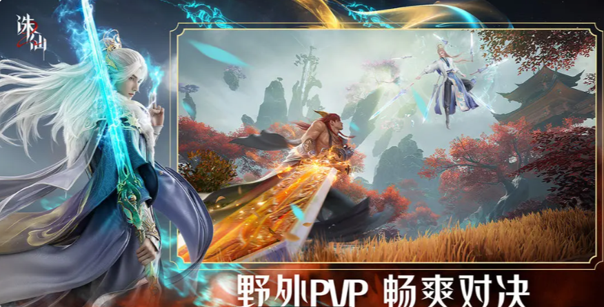 《诛仙2》高级灵气宝玉获取攻略(图2)