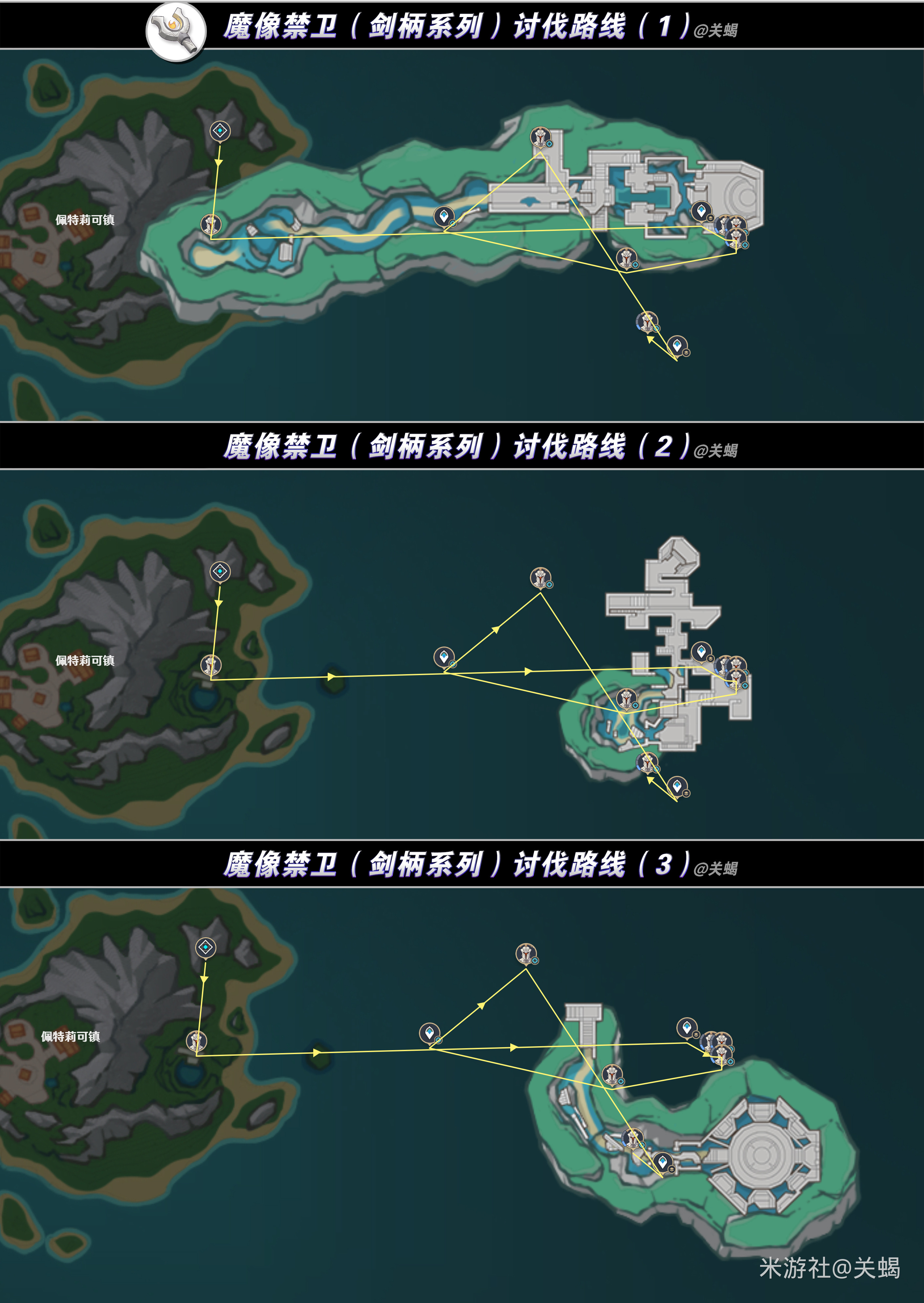 原神突破材料未熄的剑柄系列获取位置(图2)