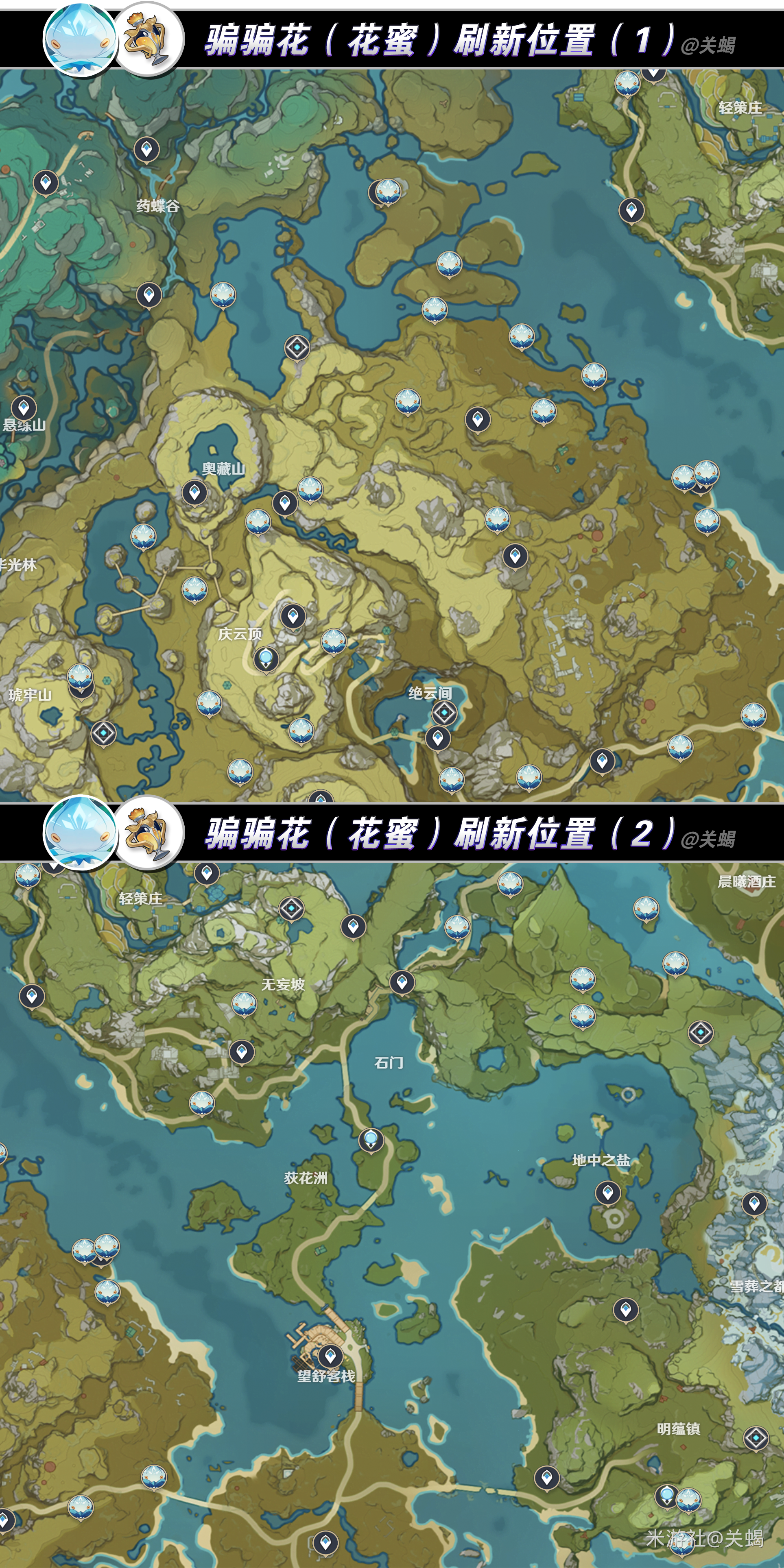 原神突破材料原素花蜜系列刷新位置(图2)