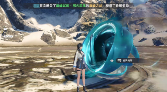 《斗罗大陆：猎魂世界》武魂重生攻略(图4)