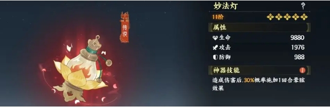 《指间山海》前期推图阵容搭配攻略(图4)