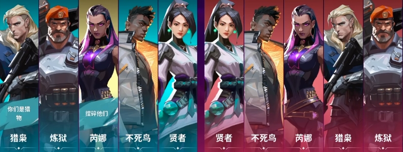 《无畏契约：源能行动》排位赛玩法介绍(图2)